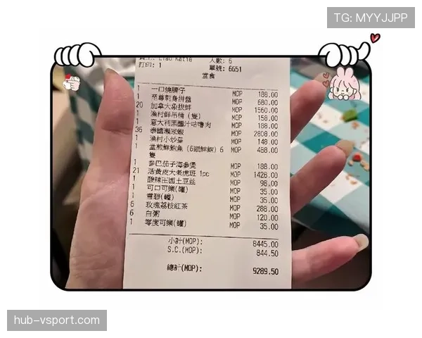 刚看到郭昊文昨晚那顿饭的账单，我存了三年还差一半