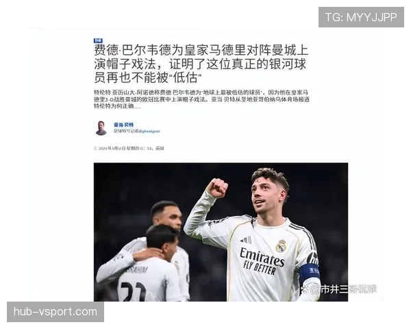 巴尔韦德的防守能力是否真正契合其战术角色？