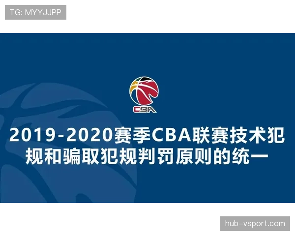 封盖犯规如何判定？篮球新手必看的几个关键点
