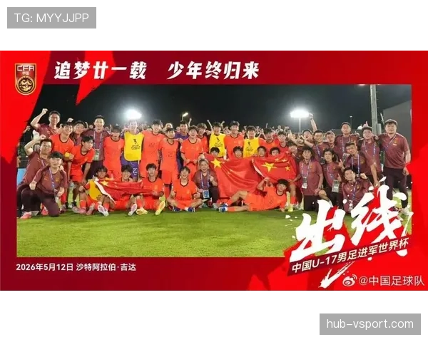 卡塔尔队2026世界杯前景分析 亚洲冠军能否再现奇迹 卡塔尔队2026世界杯前景分析 亚洲冠军能否再现奇迹