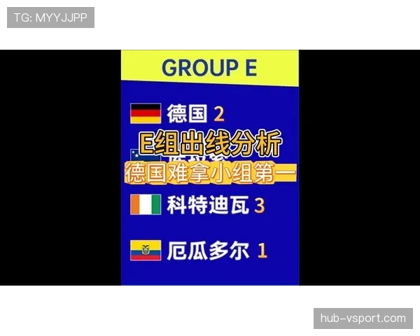 E组出线条件详细说明
