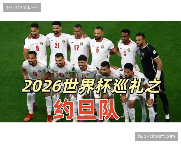 约旦世界杯核心球员盘点 约旦世界杯核心球员盘点