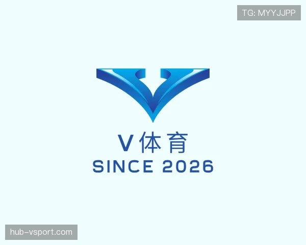 了解V体育